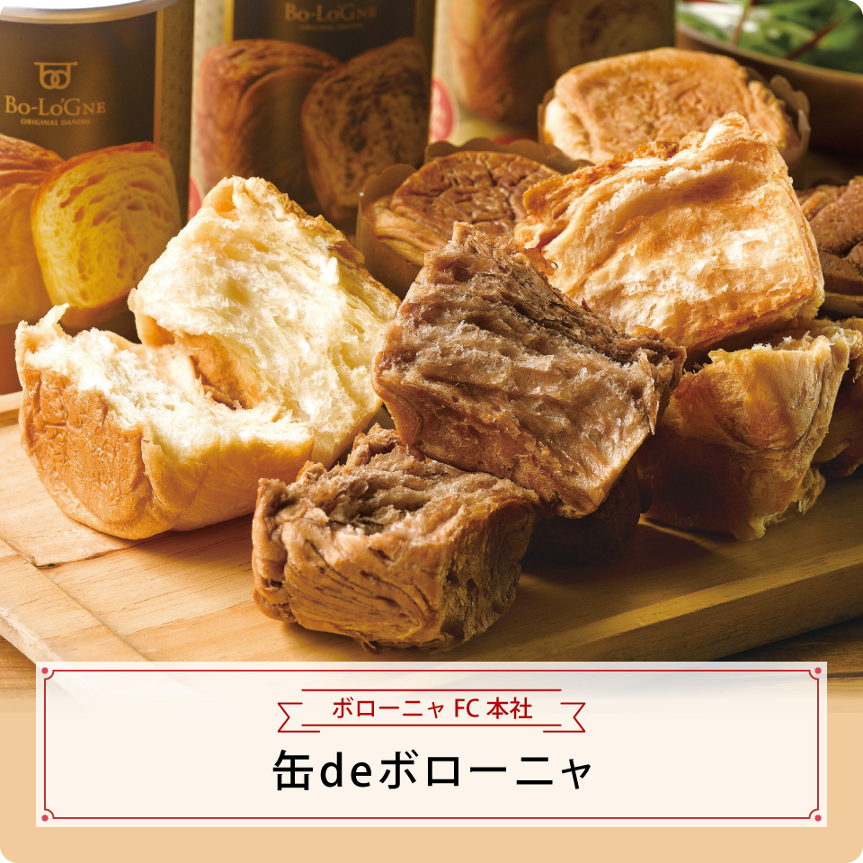 缶ｄｅボローニャ　６缶