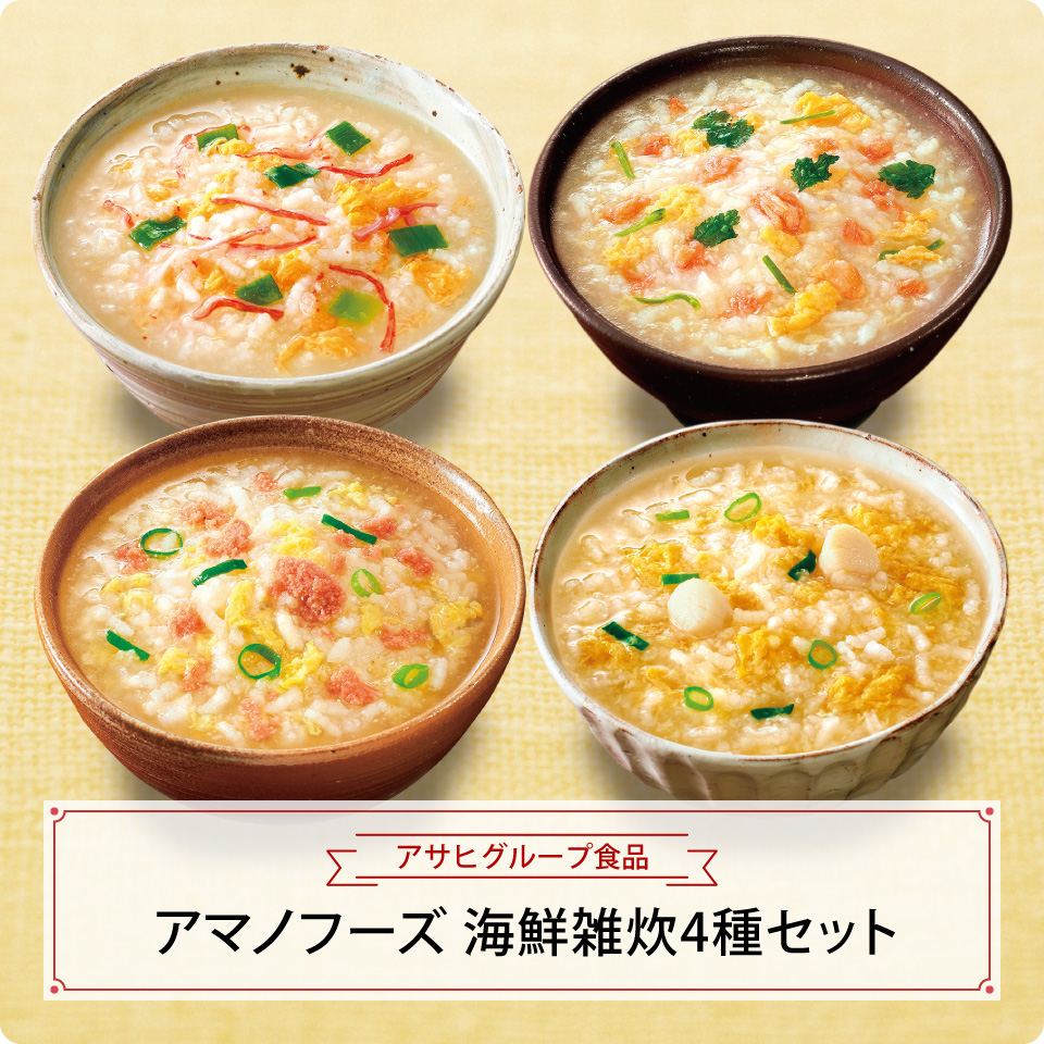 アマノフーズ　海鮮雑炊４種セット