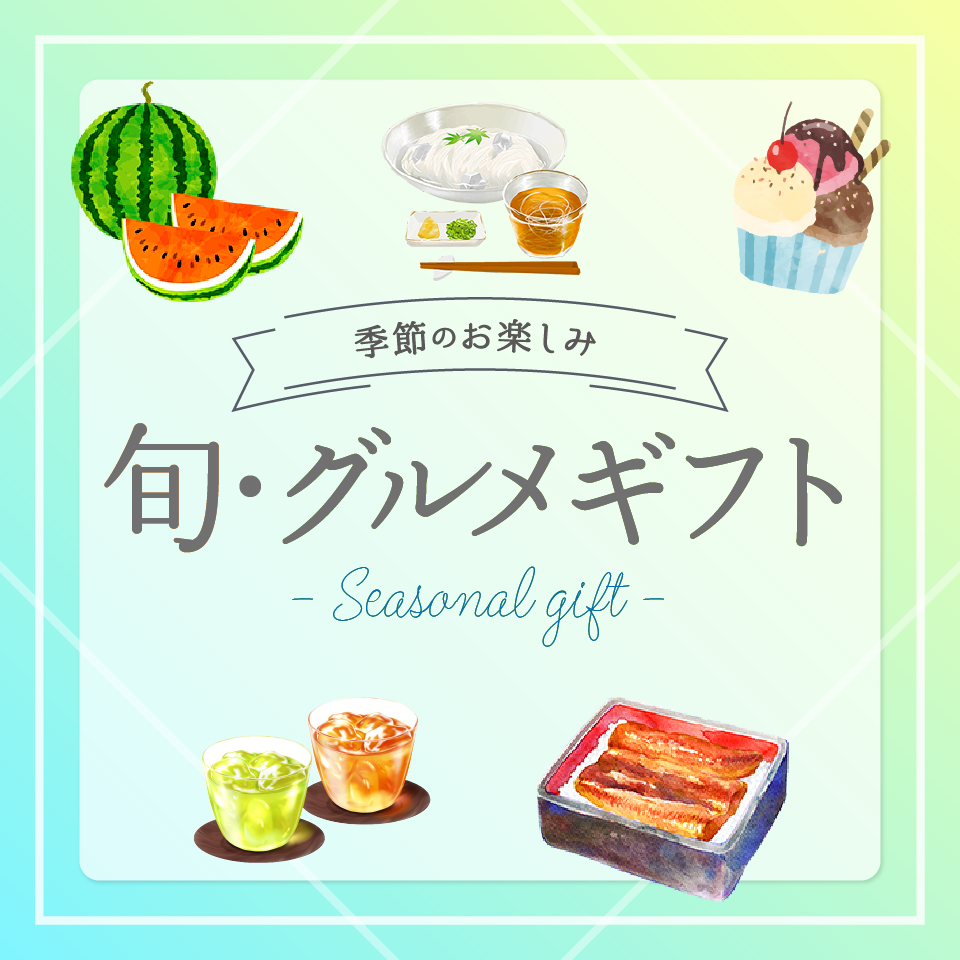 タイトル