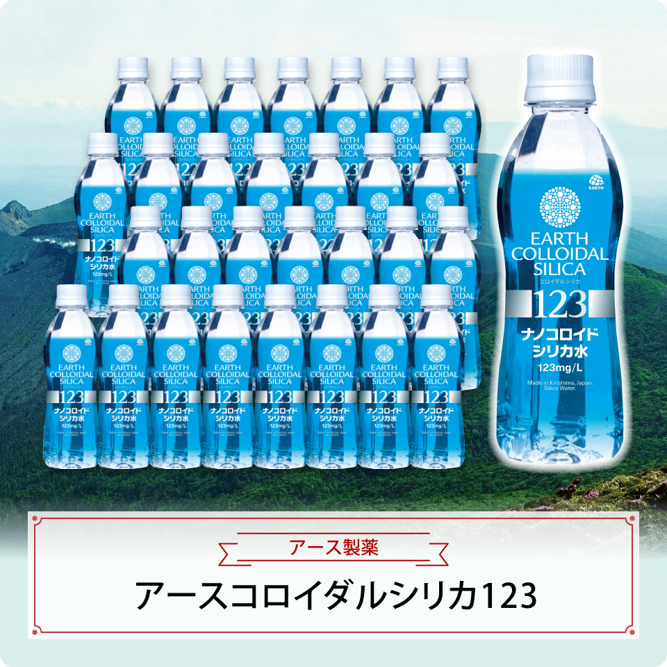 アースコロイダルシリカ１２３