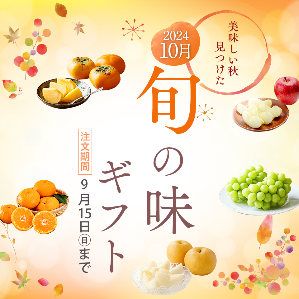 トップバナー