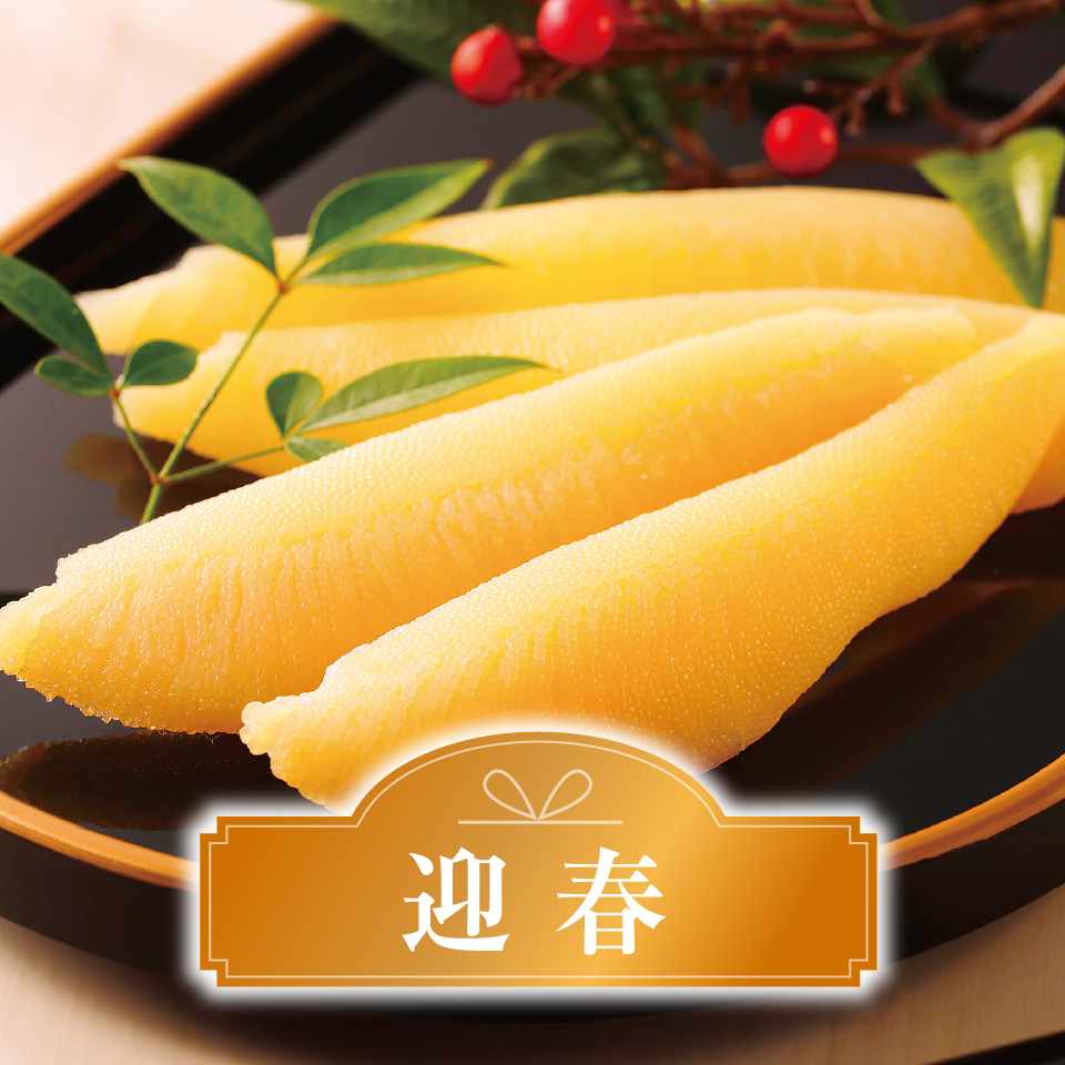 迎春