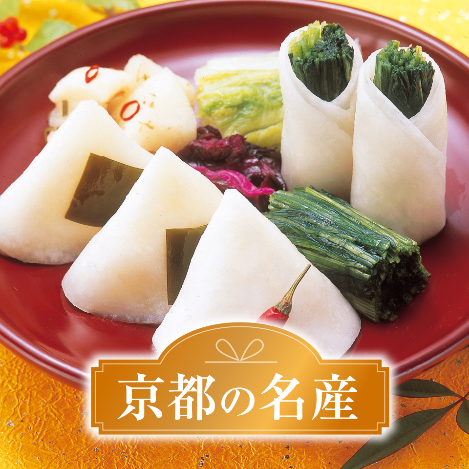 京都の名産品