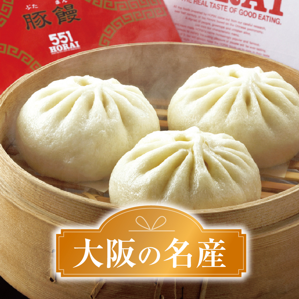 大阪の名産