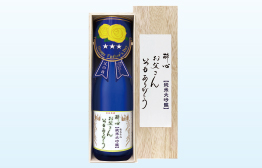 お酒
