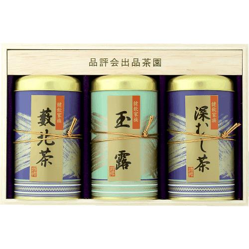 静岡銘茶詰合せ(木箱入) SKY-100