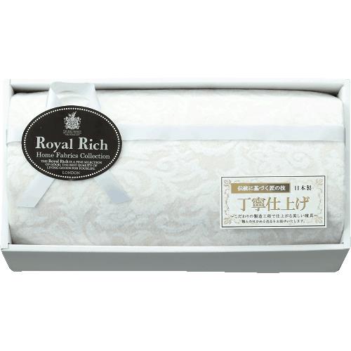 ロイヤルリッチ 国産ジャカード絹入綿毛布 RR54100
