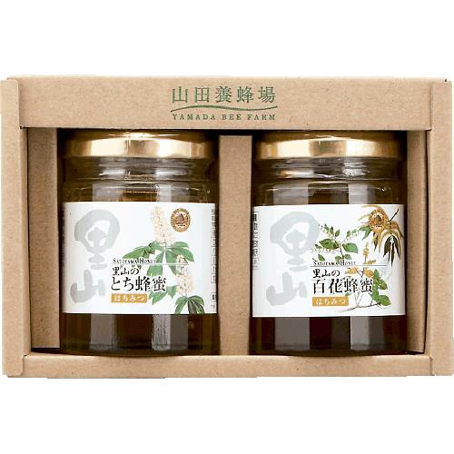 山田養蜂場 国産蜂蜜2本セット S2-TH