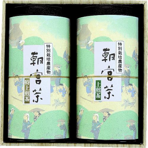 特別栽培朝宮おすすめ銘茶セット 50
