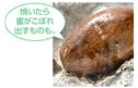 種子島蜜芋「みつ姫」 約3kg