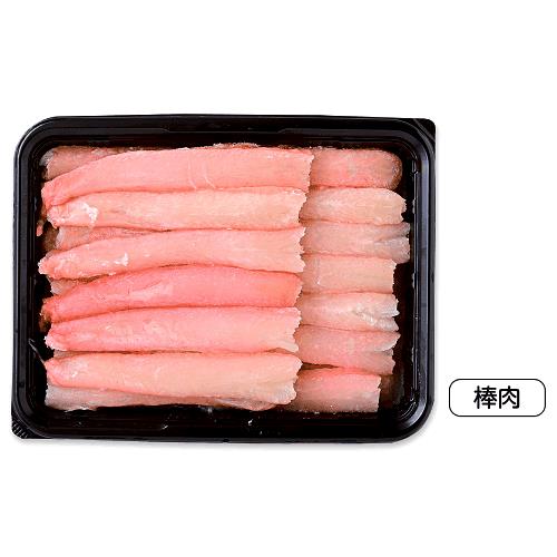 日本海産 紅ずわいがに棒肉