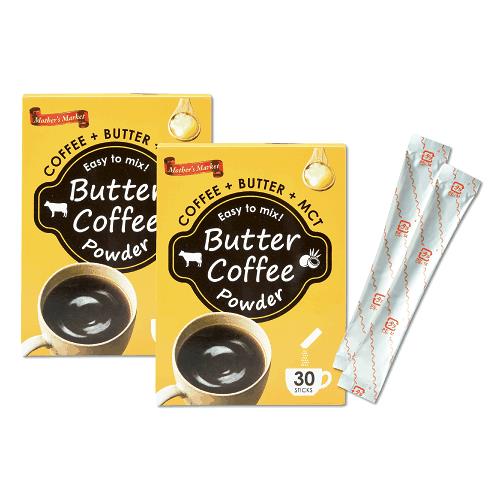 Butter Coffee Powder