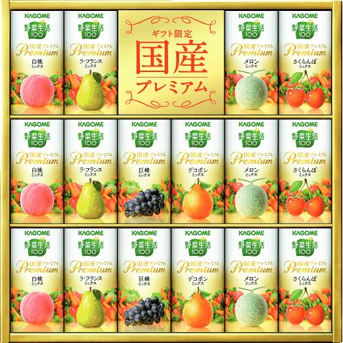 カゴメ 野菜生活ギフト 国産プレミアム(16本) YP30R