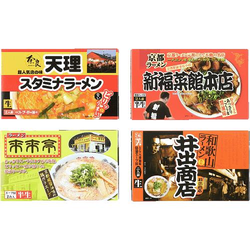関西繁盛店ラーメンセット(8食)