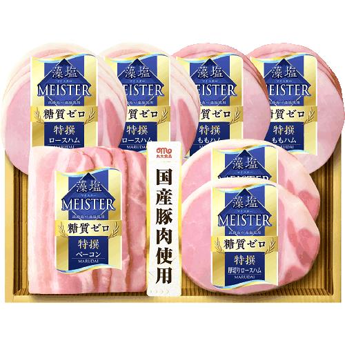 国産豚肉原料使用 藻塩マイスター(糖質ゼロ) ME-307
