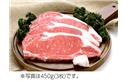 産直牛サーロインステーキ 300g(2枚)
