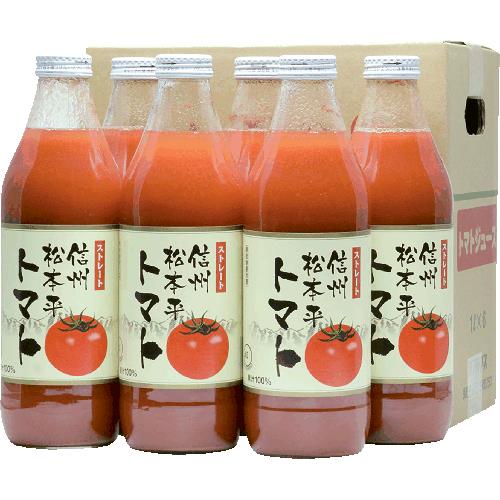 信州松本平トマトジュース(有塩)