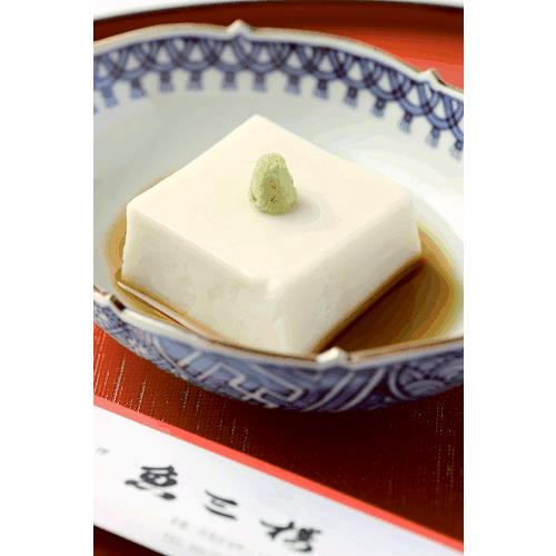 ごま豆腐三種セット