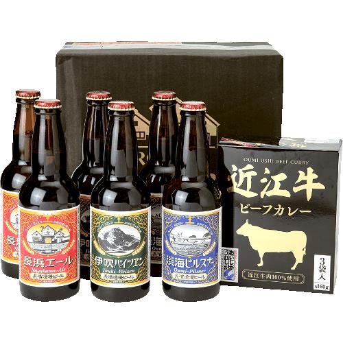 長浜浪漫ビール&近江牛ビーフカレーセット