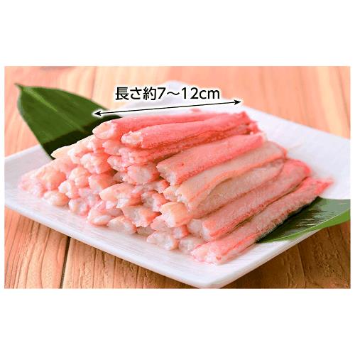 日本海産 紅ずわいがに棒肉