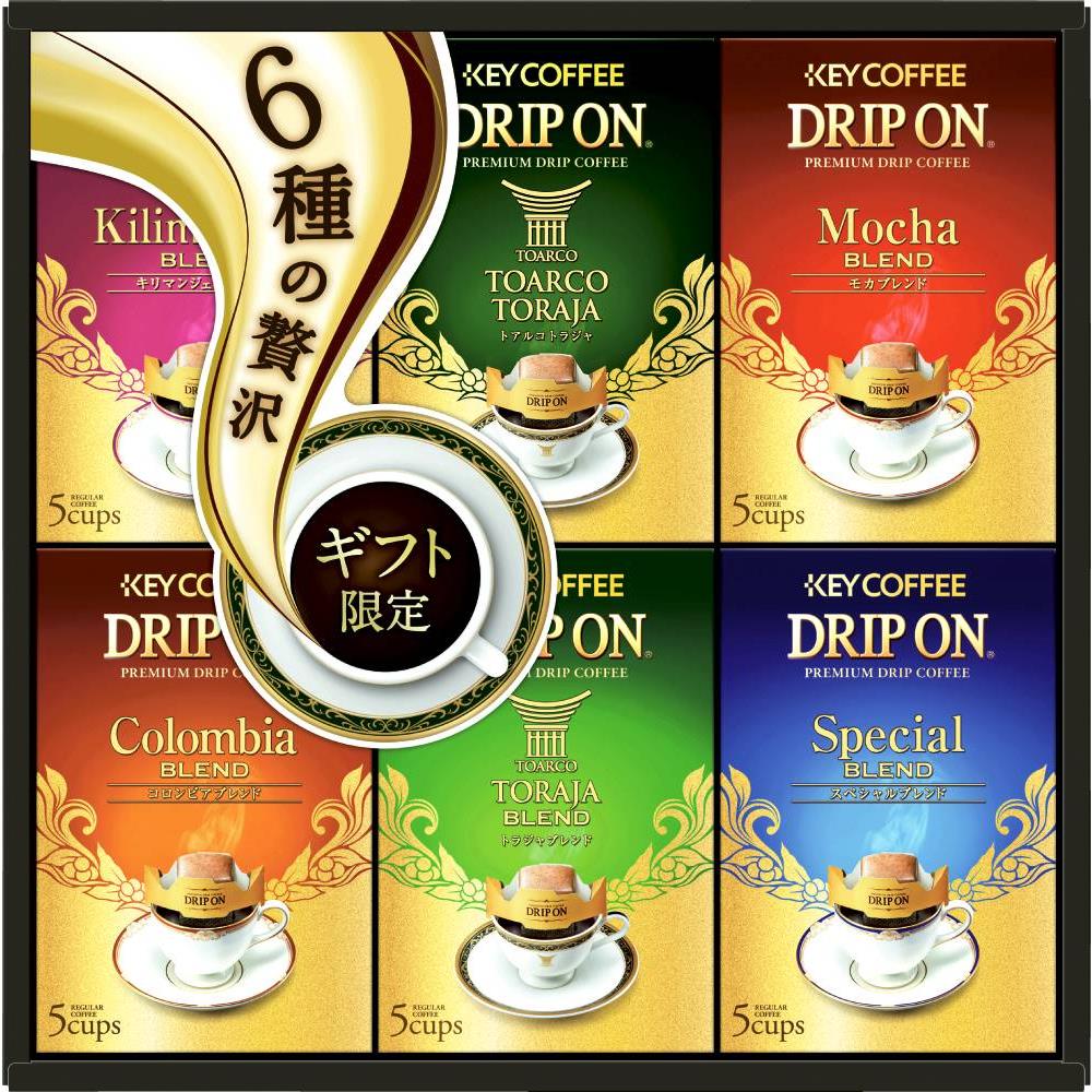 ドリップオンコーヒー(30袋) KDV-30M