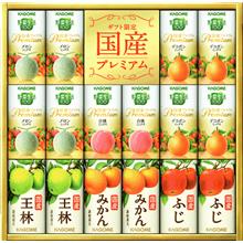 野菜フルーツ国産プレミアム(16本) YFP-30