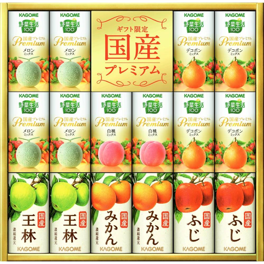 野菜フルーツ国産プレミアム(16本) YFP-30
