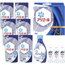 P&G アリエール液体洗剤セット PGCGー50C