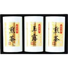 全国茶審査技術六段・米田氏監修 銘茶詰合せ OKSO-503