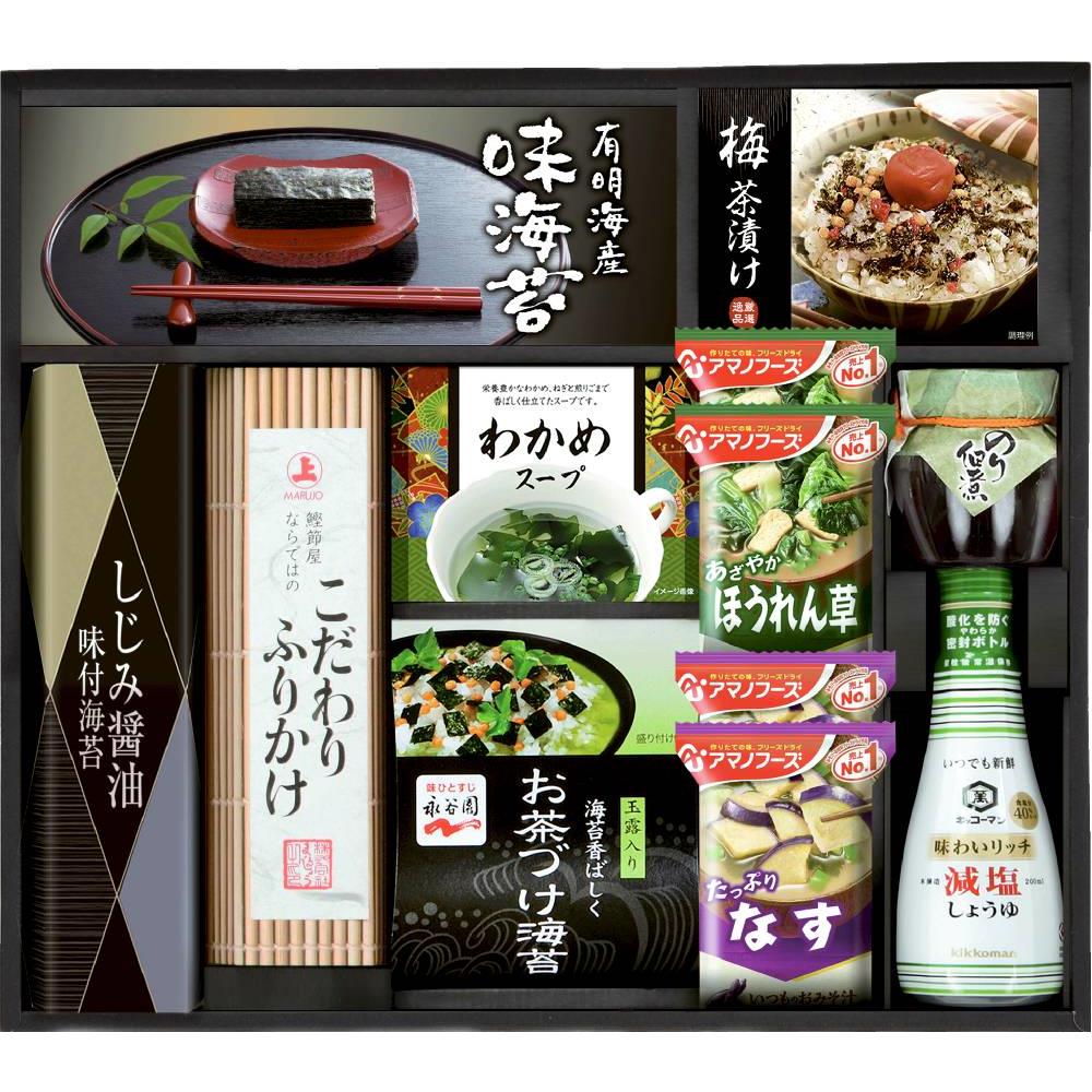 アマノフーズ&永谷園 味の食卓セット GH-50