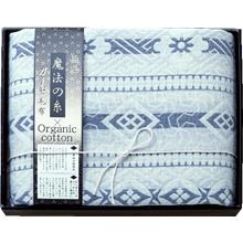 極選魔法の糸×オーガニック プレミアム三重織ガーゼ毛布ブルー