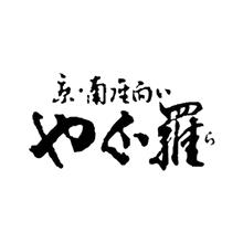 にしんそば・山椒ちりめん詰合せ