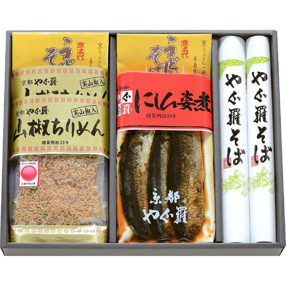 にしんそば・山椒ちりめん詰合せ