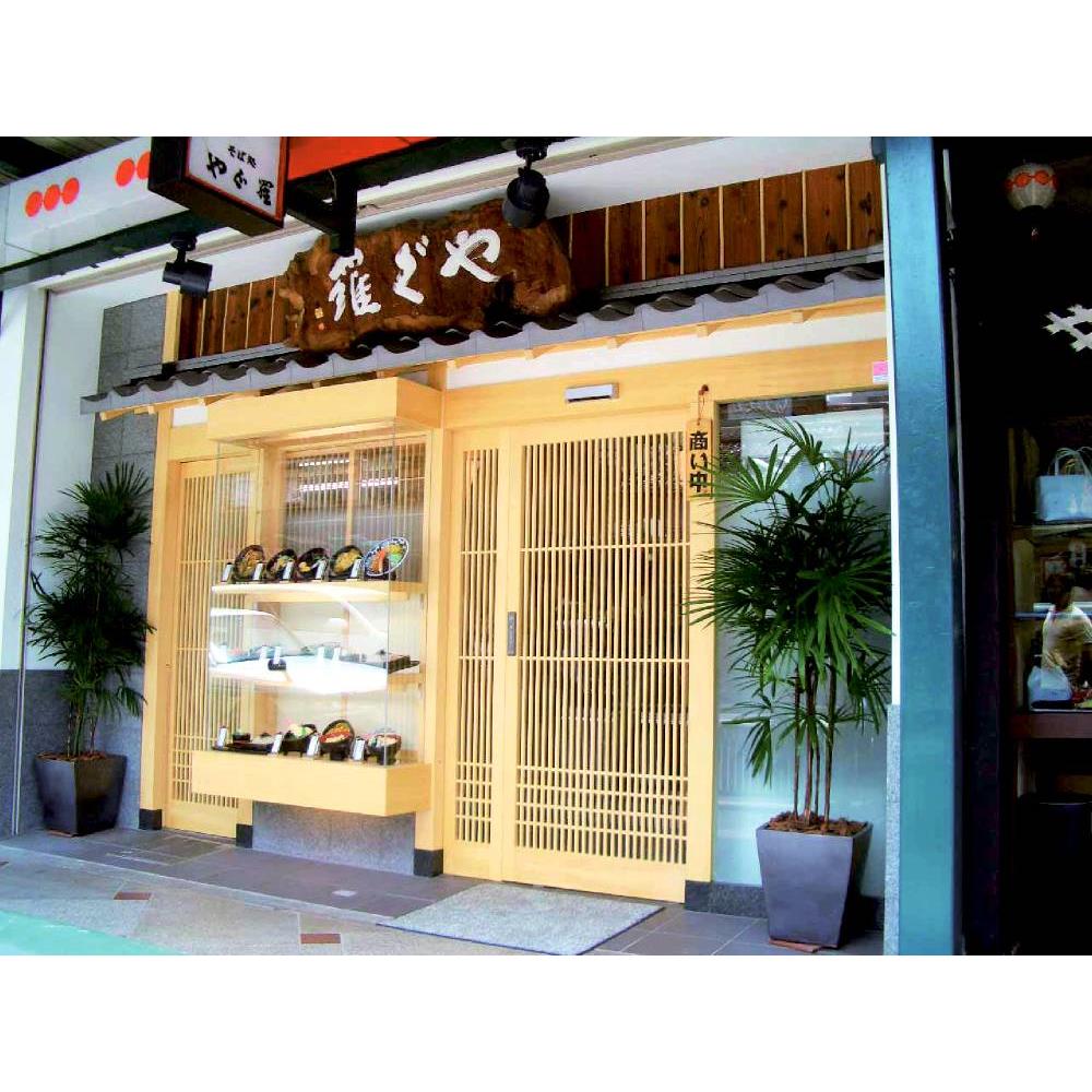 にしんそば・山椒ちりめん詰合せ