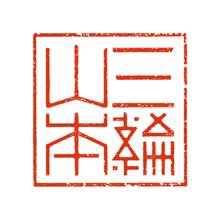 白龍にゅうめん CH-4S