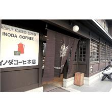 オリジナルコーヒー詰合せ ACP-44