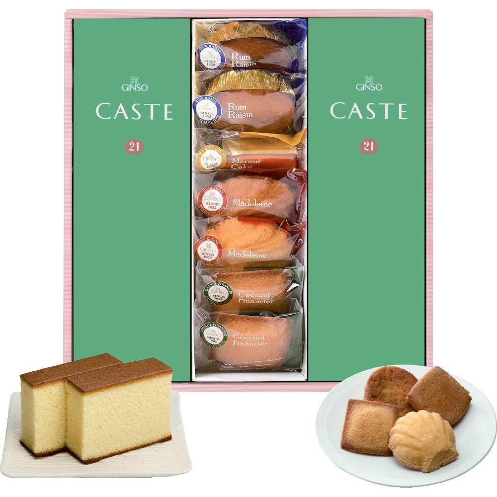 カステラ・焼菓子詰合せ BWD