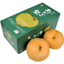 あたご梨 約1.8kg(2玉)