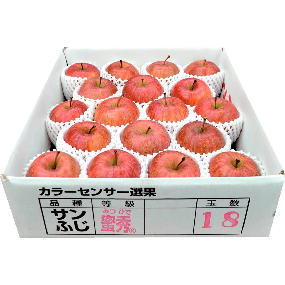 蜜入りサンふじ「蜜秀」 約5kg