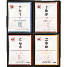 京珈琲 ドリップコーヒーギフト OCKX-25