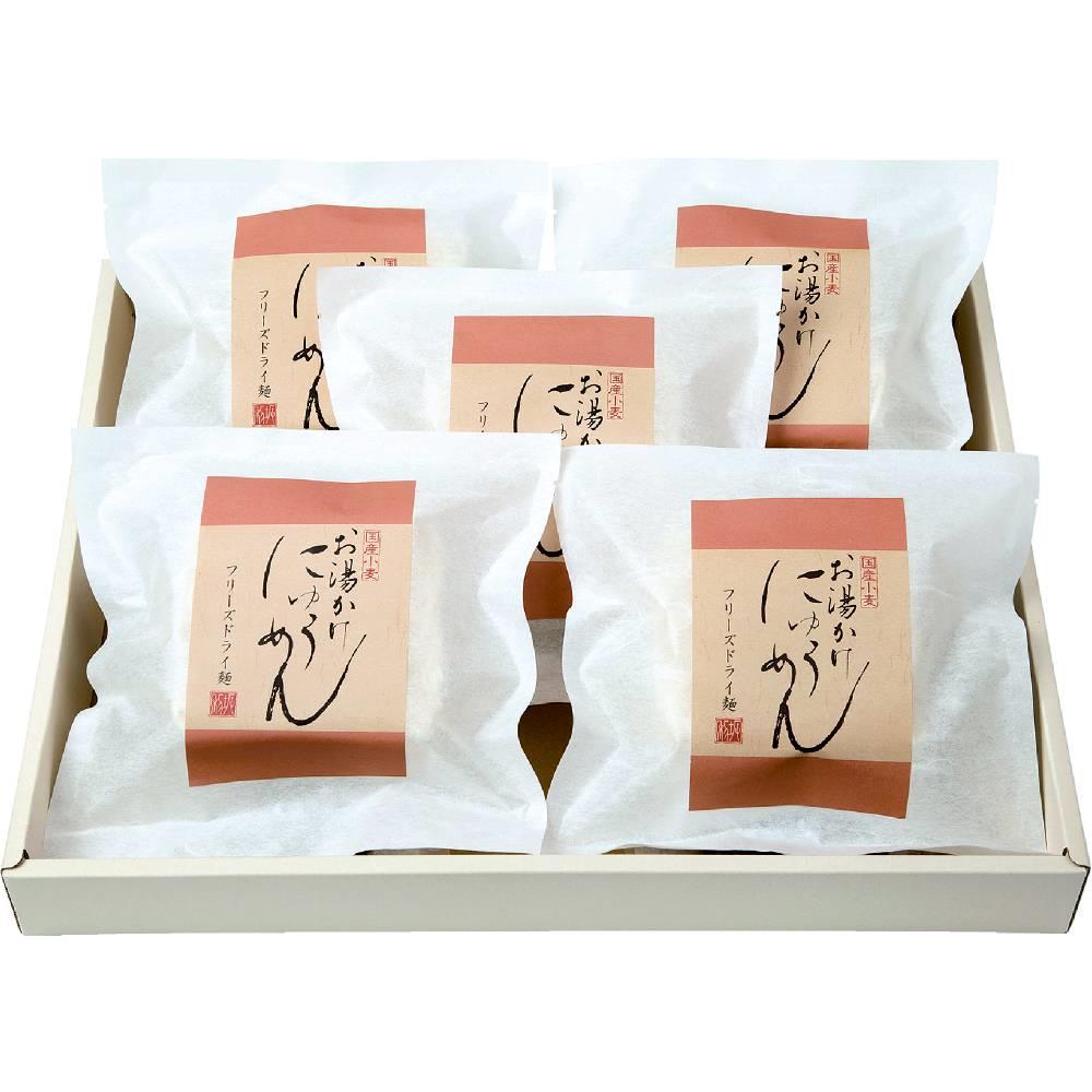 お湯かけにゅうめん W-5
