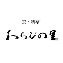 京楽味 わW-30