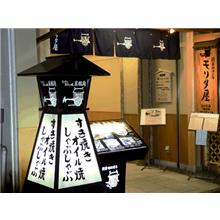 京丹波高原豚ロースしゃぶしゃぶ用