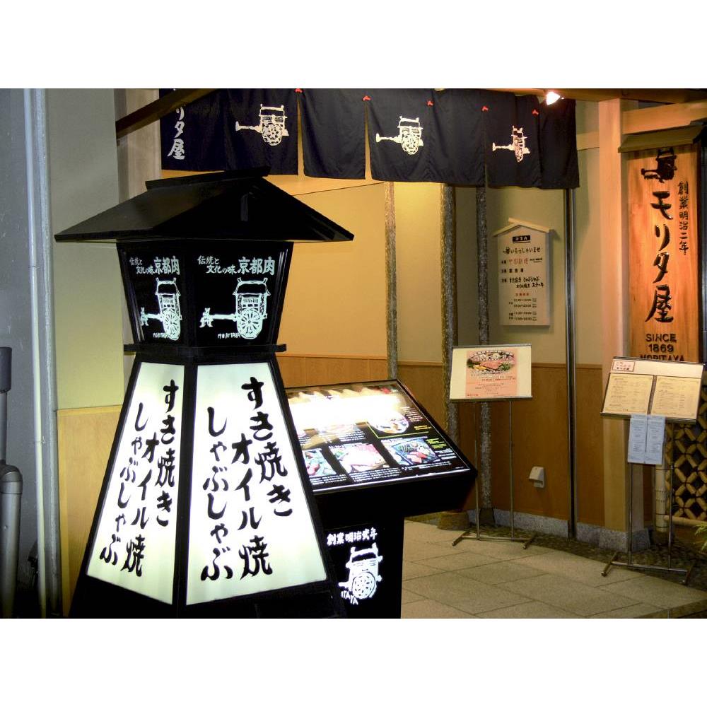 京丹波高原豚ロースしゃぶしゃぶ用
