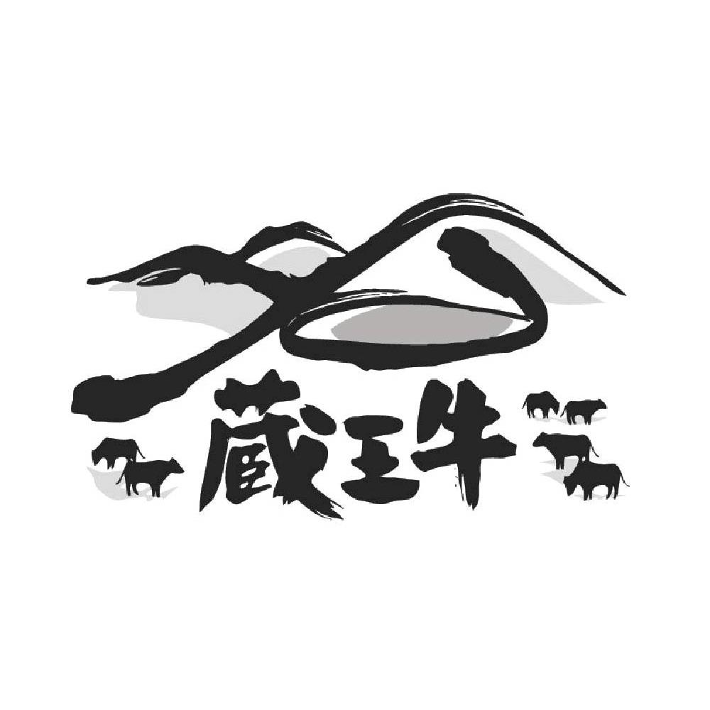 宮城「蔵王牛」すき焼き用