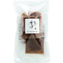 神戸・元町「和(なごみ)料理みのり」ローストビーフ