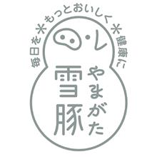やまがた雪豚ロースみそ漬