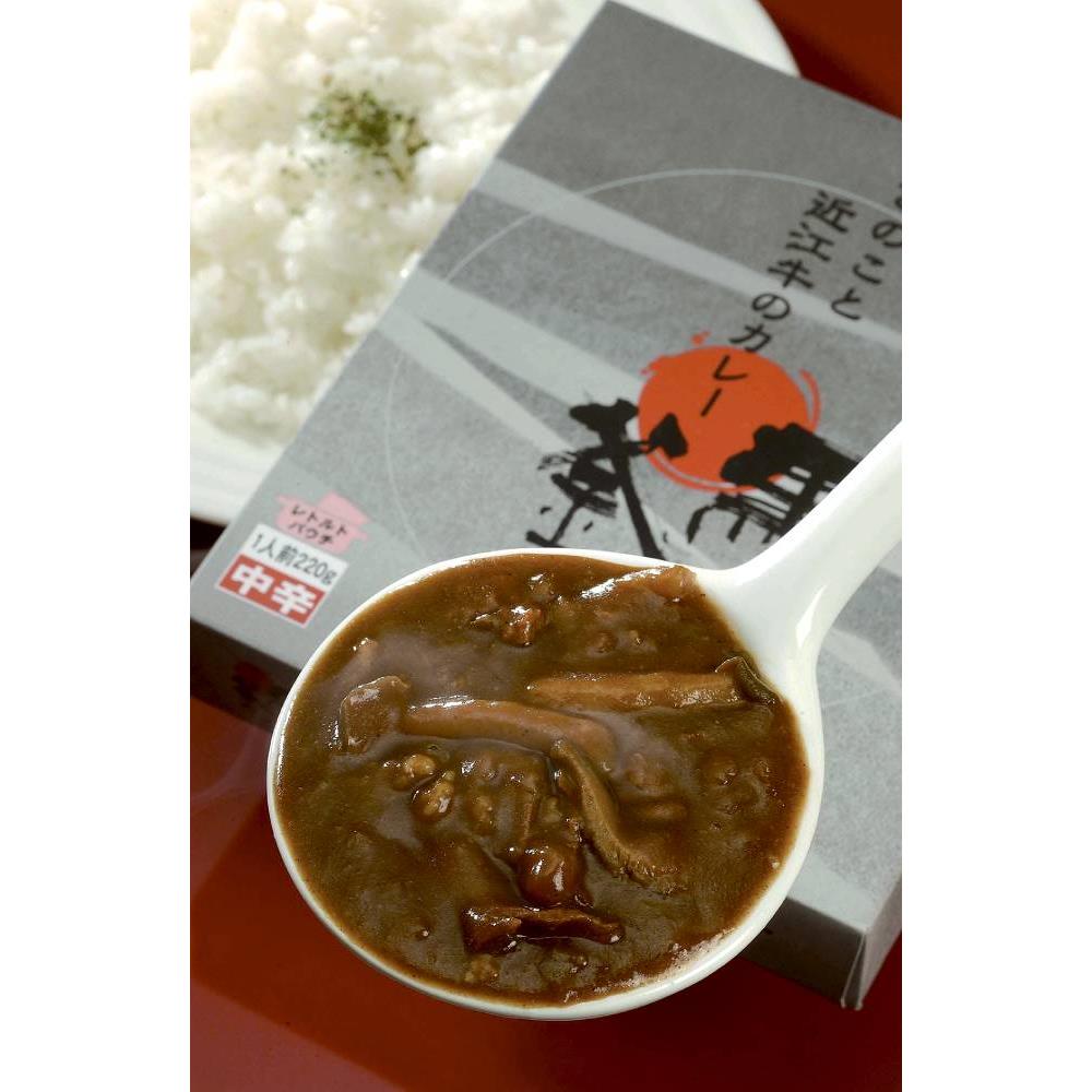 きのこと近江牛のカレー 5箱
