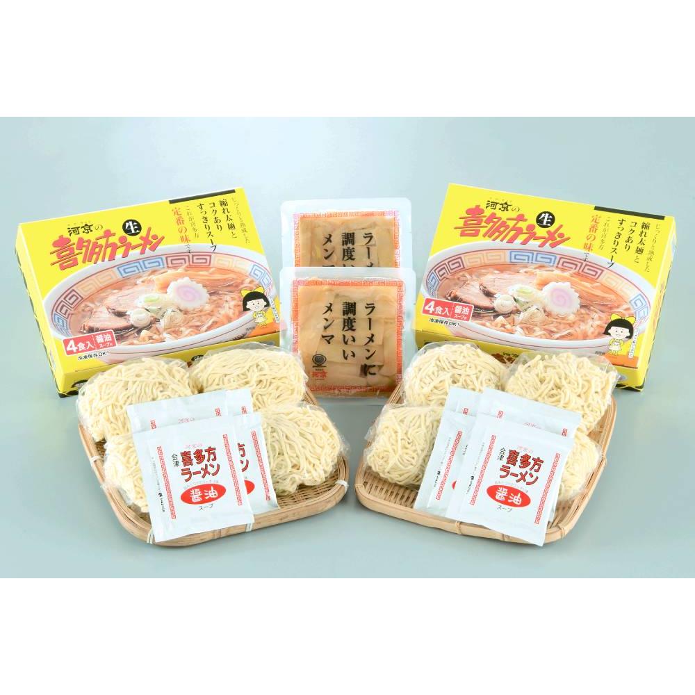 喜多方ラーメン8食メンマセット