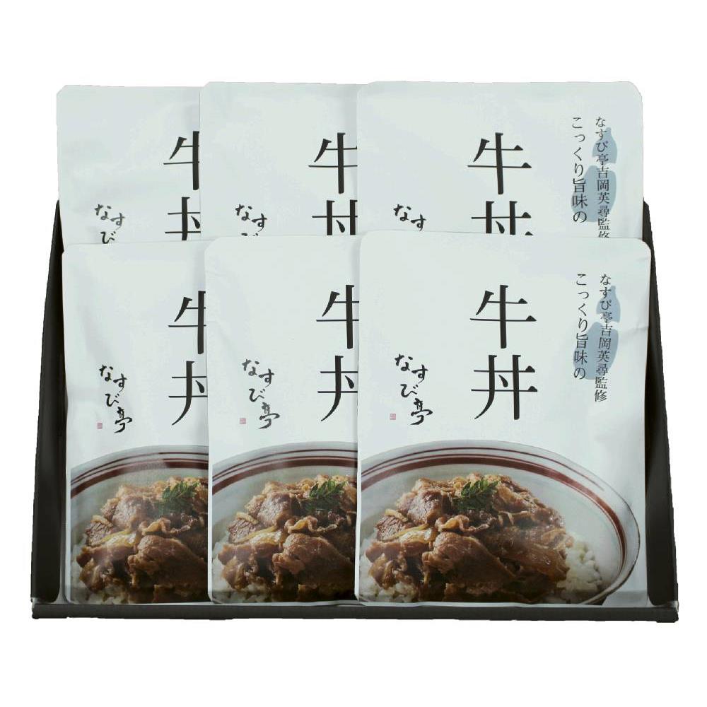 「なすび亭」吉岡英尋監修 こっくり旨みの牛丼の素